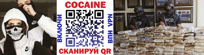 Купить наркотики сайты Южно-Сухокумск АМФЕТАМИН ГЕРОИН Каннабис Кокаин omg онион Гашиш Альфа ПВП