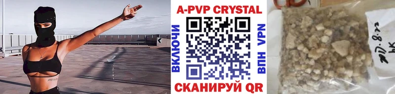 А ПВП VHQ  площадка клад  Южно-Сухокумск 