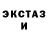Экстази VHQ Sergey Pilman