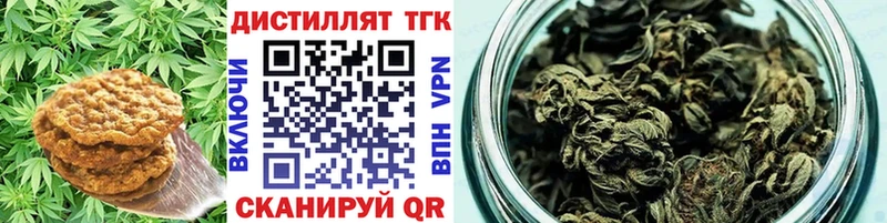 магазин  наркотиков  Южно-Сухокумск  Печенье с ТГК конопля 