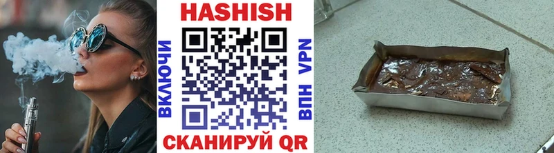 ГАШ hashish  гидра ссылка  Южно-Сухокумск 