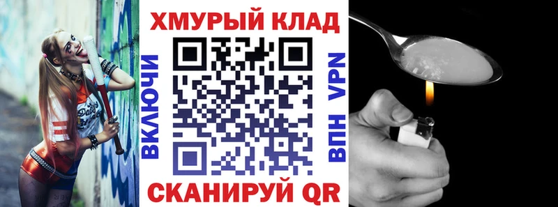 Героин гречка  Южно-Сухокумск 