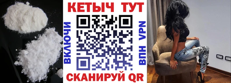 КЕТАМИН ketamine  Южно-Сухокумск 