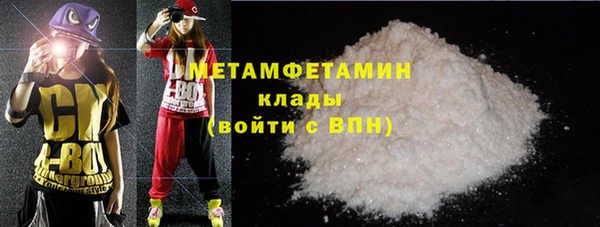 крисы Навашино