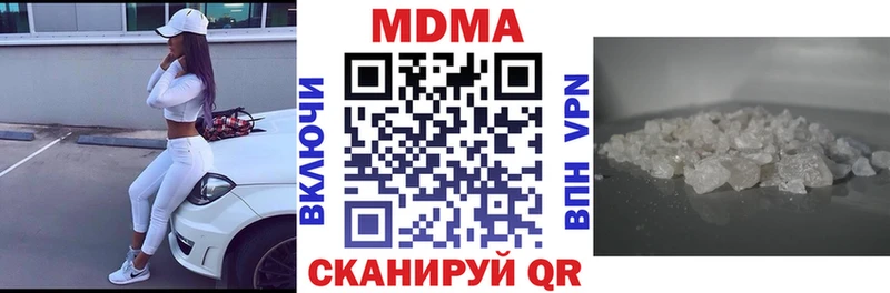 магазин    Южно-Сухокумск  МДМА кристаллы 