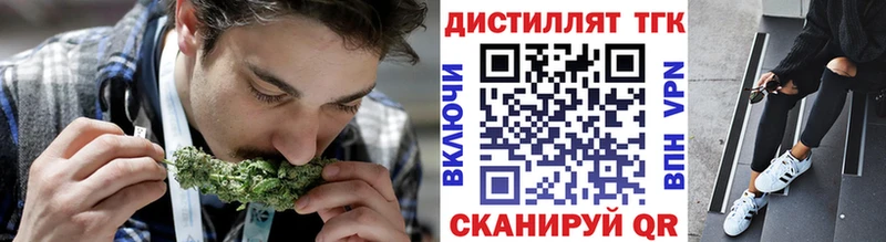 ТГК вейп с тгк  даркнет сайт  Южно-Сухокумск 
